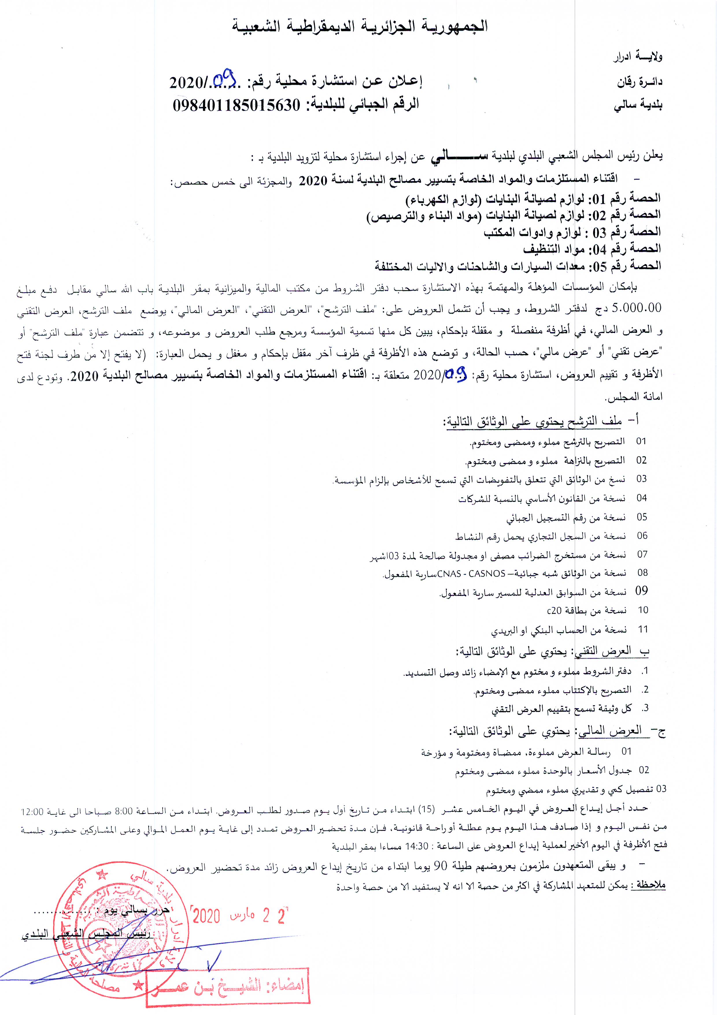 Numériser10001.JPG